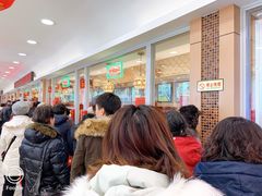 等位区-芦庄子桂顺斋(和平路总店)