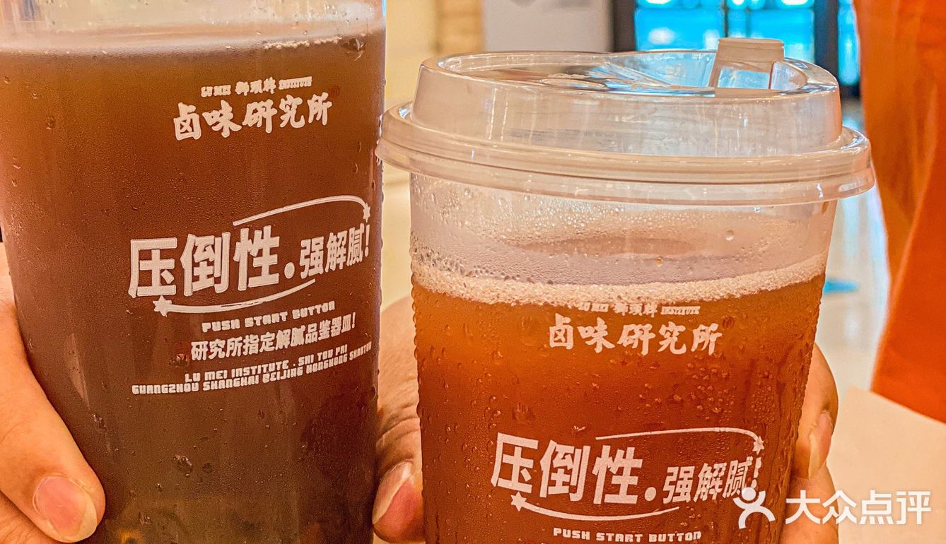 打工人的卤水饭堂‼️一日三卤 现切现卖喔[色][色][色]