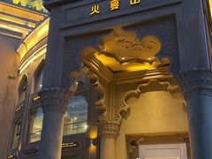 -小尕子(明园店)