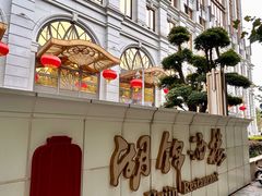 -湖锦酒楼·旗舰店(三阳总店)