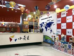 -小荧星艺校(大宁分校)