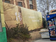 -浦口码头(轮渡站)