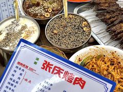 -张庆烤肉·清真