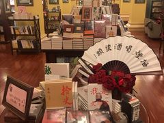 -果戈里书店