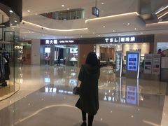 -首开·龙湖成都西宸天街
