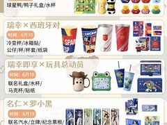 -喜茶(东莞厚街万达店)