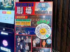 -喜剧部落脱口秀(三里屯店)