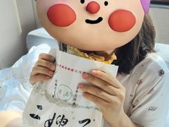 -清真·二嫂子煎饼果子(鼓楼旗舰形象店)