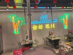 -灶边炉台·东北融合烤肉(南山店)