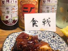 照烧鸡腿-食戟