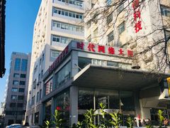 -时代网络大厦-停车场