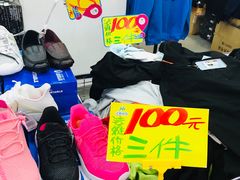 -法雅体育工厂店(皂君庙路店)