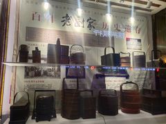 -老厨家(友谊路总店)