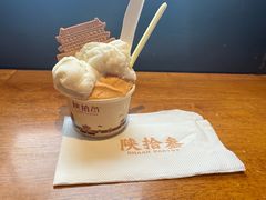 -陕拾叁-西安糕点(北院门创始店)