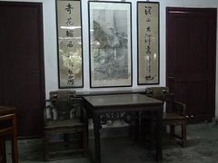 -蒋氏故居