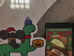 -泽田本家·铜锣烧(TX淮海店)