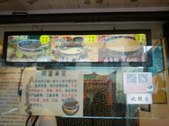 android_upload_pic-鞠氏黑芝麻糊(水塔店)