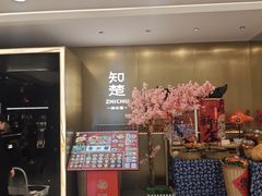-知楚•精致湖北菜(武商MALL店)