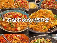 -华豫川酒家(双子塔店)