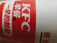 -肯德基(中鼎大厦店)