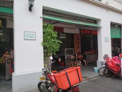 门面-胡荣泉