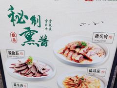 -天怡興·百年蒸饺(中心书城店)