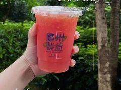 -茶救星球·蔬果茶(福田水围店)