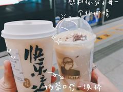 -LELECHA乐乐茶(新街口大洋店)