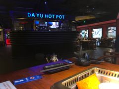 -大渝火锅(苏州西城永捷店)