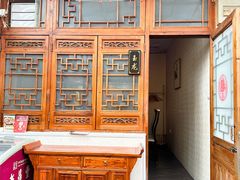 -丽江庭院之爱在路上(西单店)