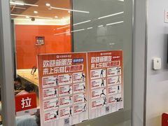 -乐刻运动健身(西丽366大街店)