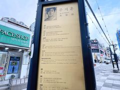 -宝健路步行街(Pedestrian Shopping Street)