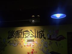 -解个谜沉浸剧情密室(天河店)