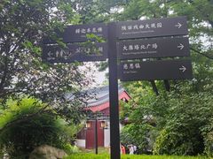 -大慈恩寺(大雁塔)
