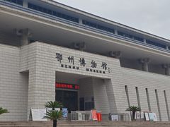 -鄂州市博物馆