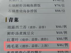 -鸭王烤鸭店(三里河店)
