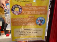 -上海乐高探索中心