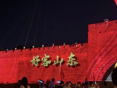 -舜和枣庄大酒店