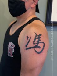 -千贺宗纹身传统大师