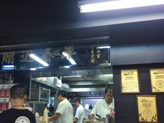 -华星冰室(湾仔店)