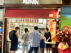 -二孃鸡爪爪(东郊记忆店)