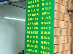 -草庐酒家