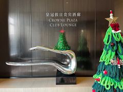 -广州花都皇冠假日酒店