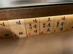 -老客满蛋饼(双塔市集店)
