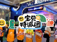 -夏日玛莉西餐厅(梅溪湖步步高店)