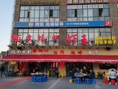 -96农蝎虾(江桥老街店)