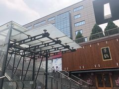 -景鹤料理(上地华联店)
