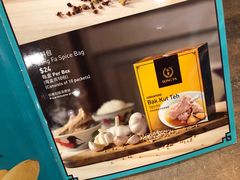 -松發肉骨茶(牛车水店)