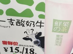 -鲜果时光(荔隆时代广场店)