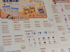 -DQ·蛋糕·冰淇淋(河东万达店)